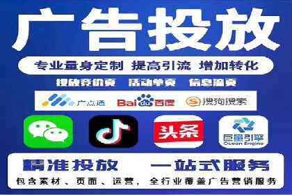 竞价推广开户的五大成功故事，看这里！